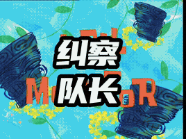 姚小橙于2026-04-14 16:01发布的图片