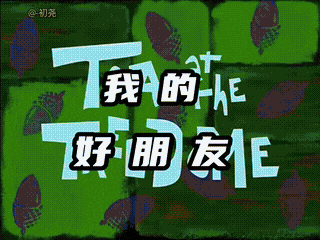 姚小橙于2026-03-31 14:33发布的图片