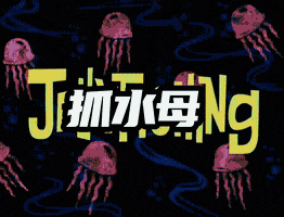 小桃_于2026-03-25 13:48发布的图片